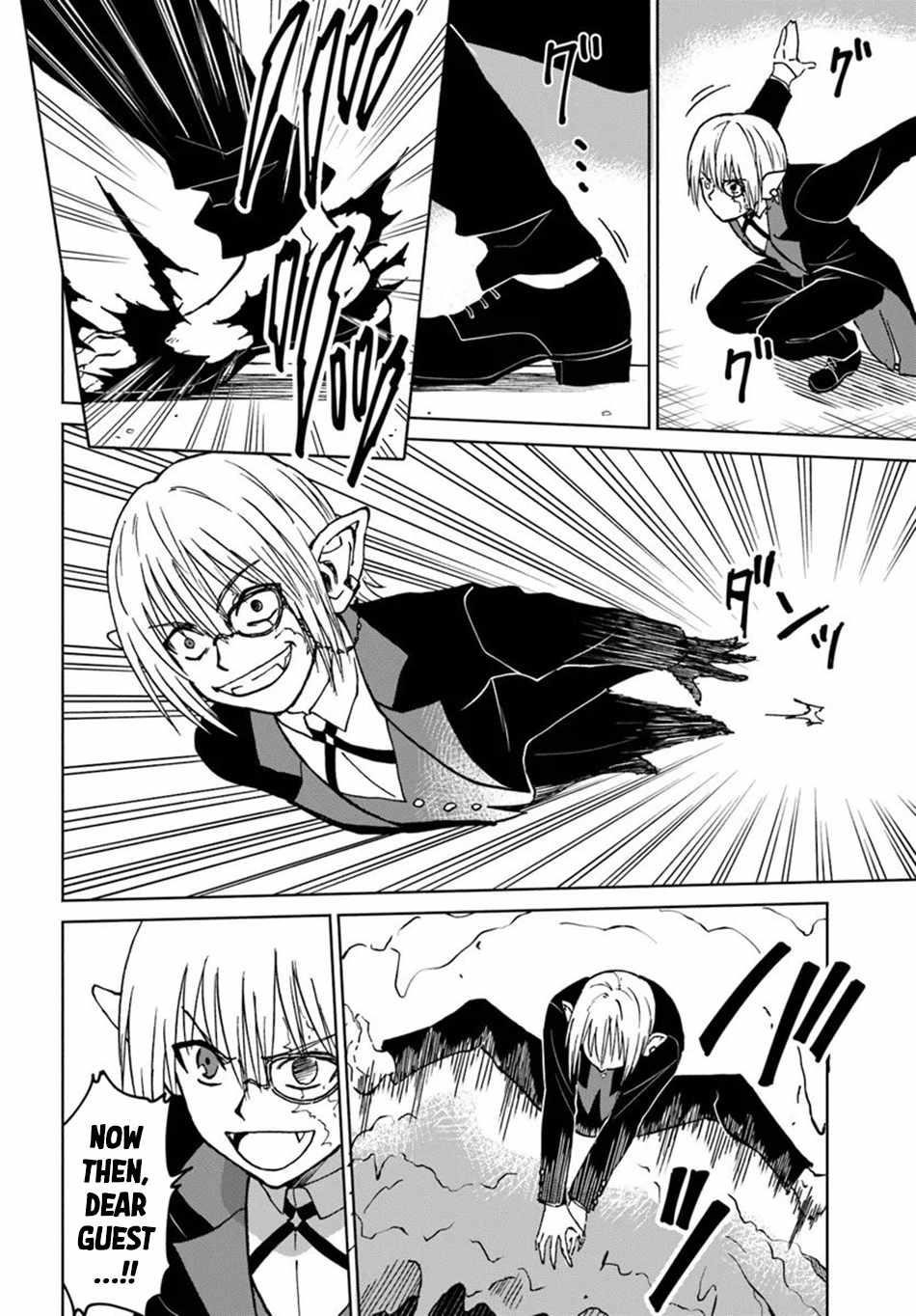 The Death Mage Who Doesn't Want A Fourth Time Chapter 70 - Page 19 in English