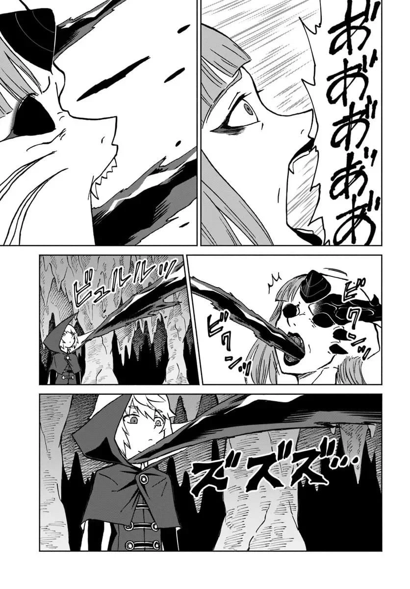 The Death Mage Who Doesn't Want A Fourth Time Chapter 73 - Page 28 in English