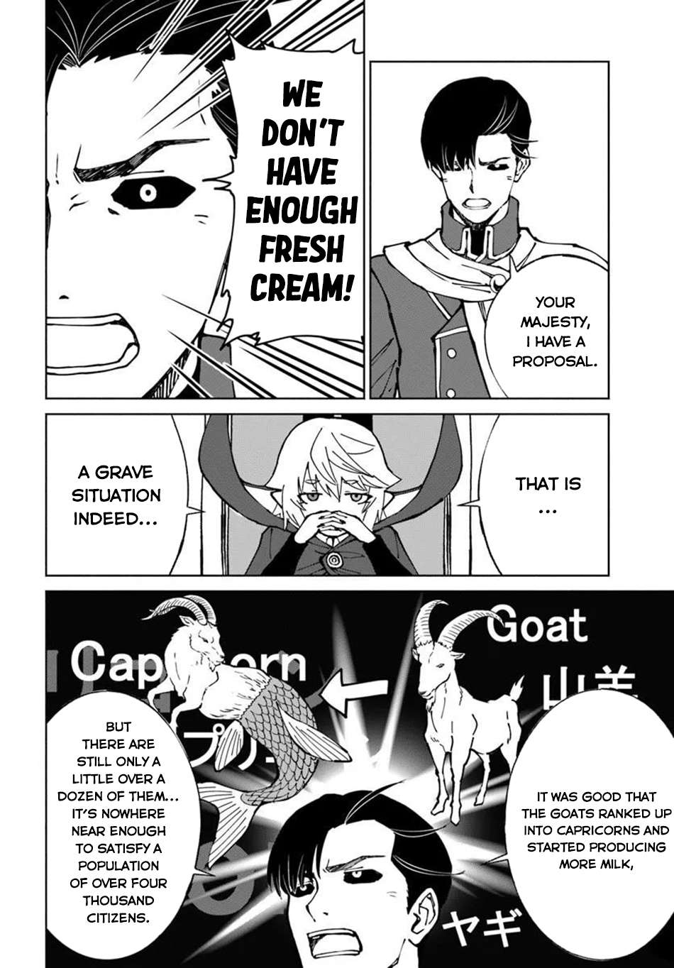 The Death Mage Who Doesn't Want A Fourth Time Chapter 75 - Page 23 in English