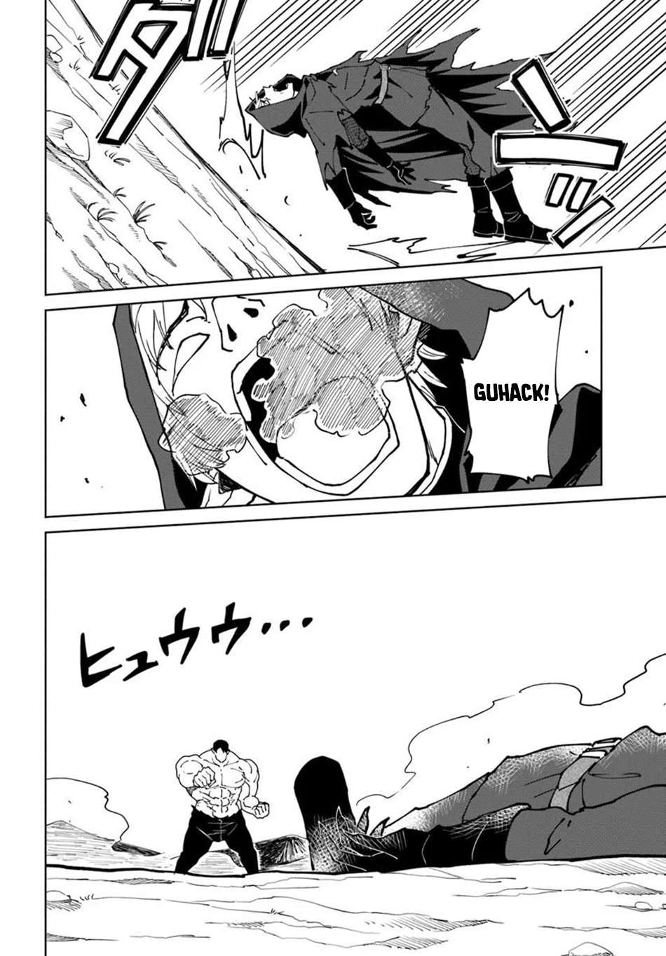 The Death Mage Who Doesn't Want A Fourth Time Chapter 76 - Page 15 in English