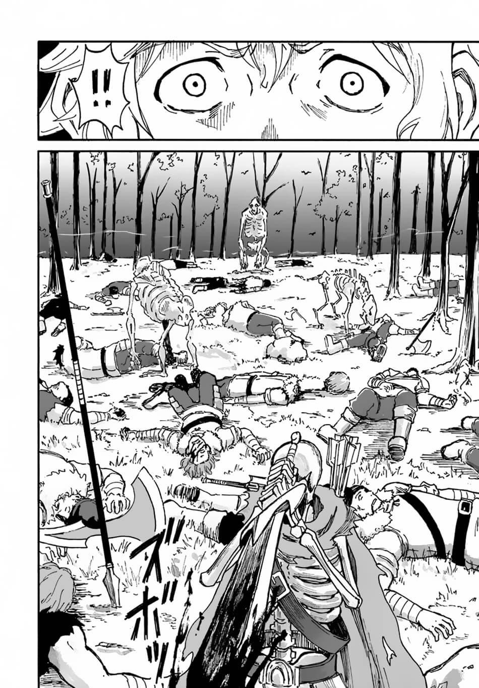 The Death Mage Who Doesn't Want A Fourth Time Chapter 8 - Page 31 in English
