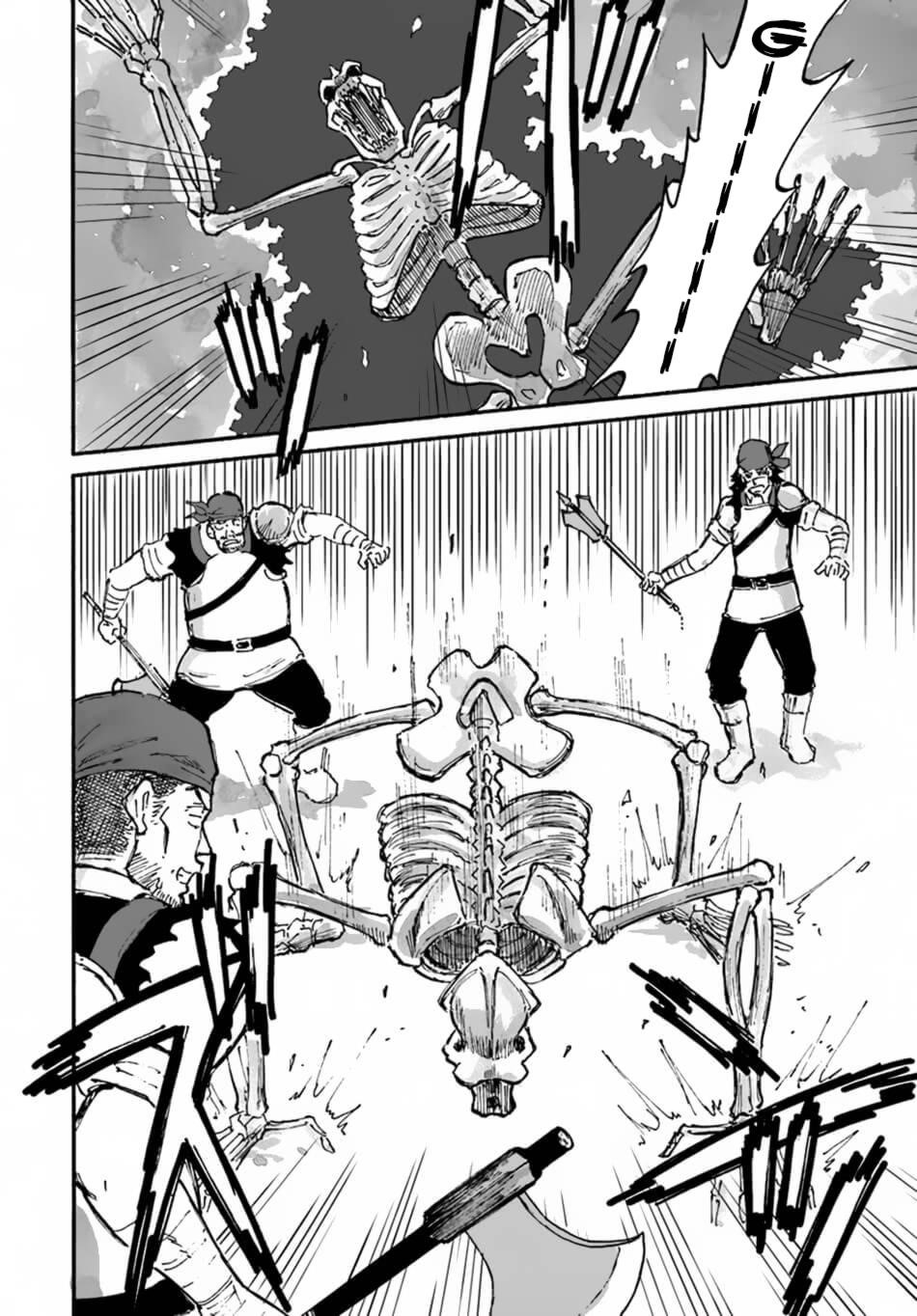 The Death Mage Who Doesn't Want A Fourth Time Chapter 8 - Page 9 in English