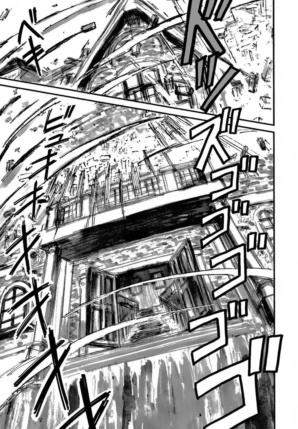The Death Mage Who Doesn't Want A Fourth Time Chapter 9 - Page 9 in English