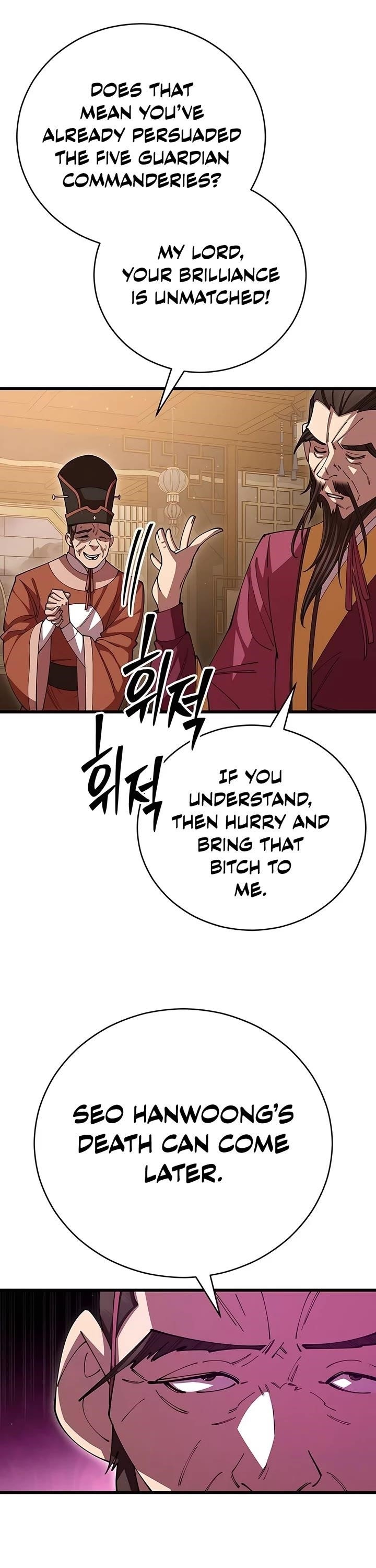 World’s Greatest Senior Disciple Chapter 103 - Page 13 in English