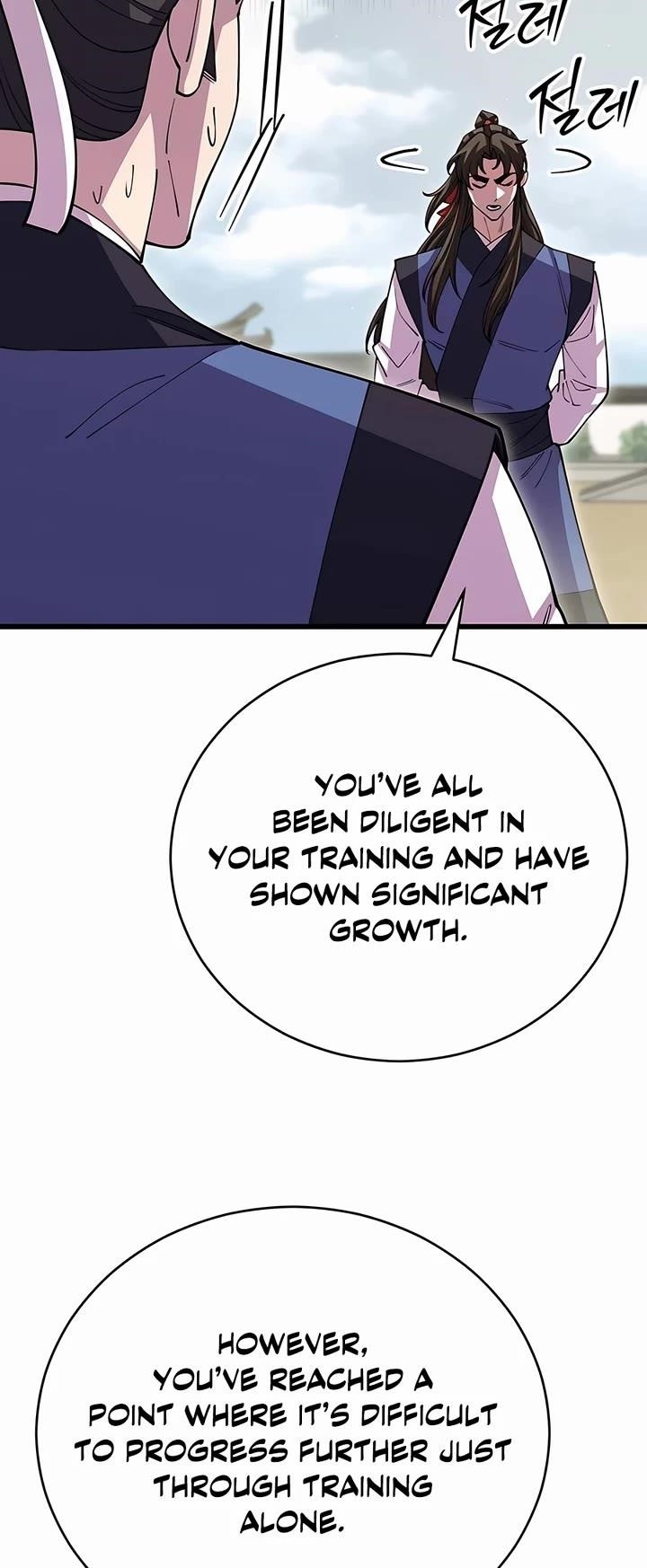 World’s Greatest Senior Disciple Chapter 108 - Page 46 in English