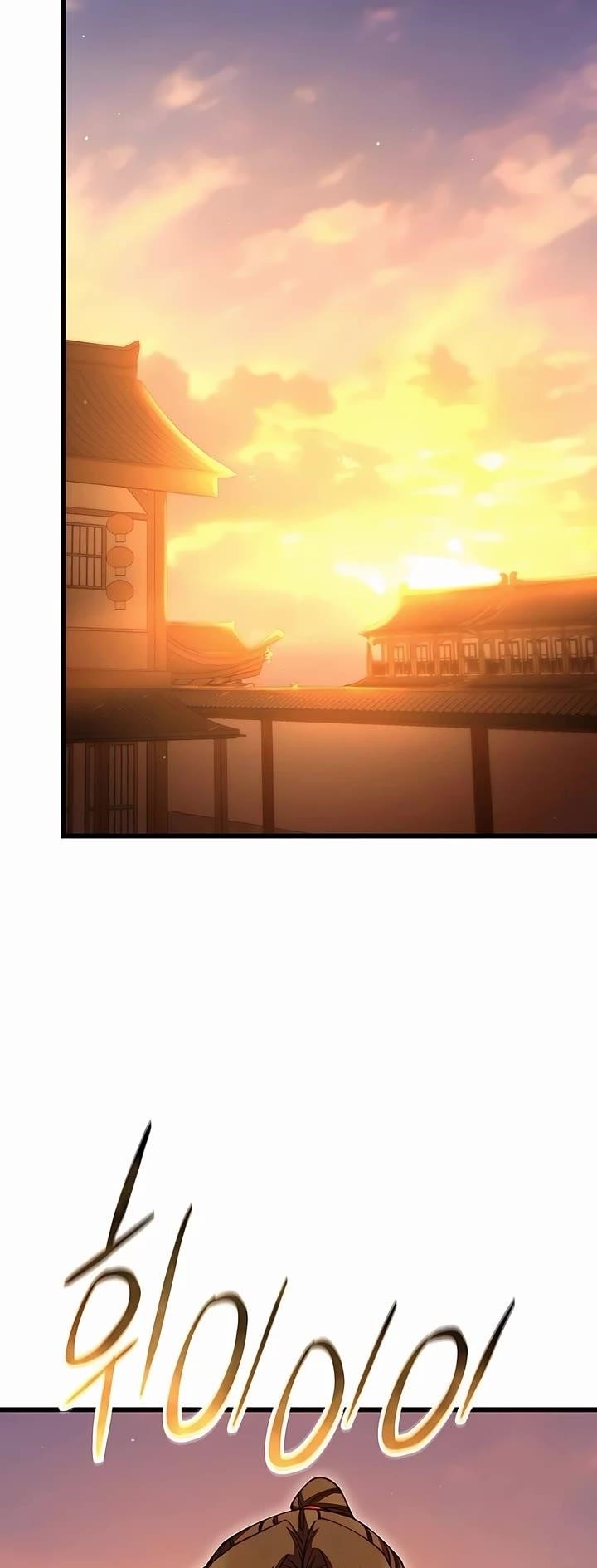 World’s Greatest Senior Disciple Chapter 108 - Page 57 in English