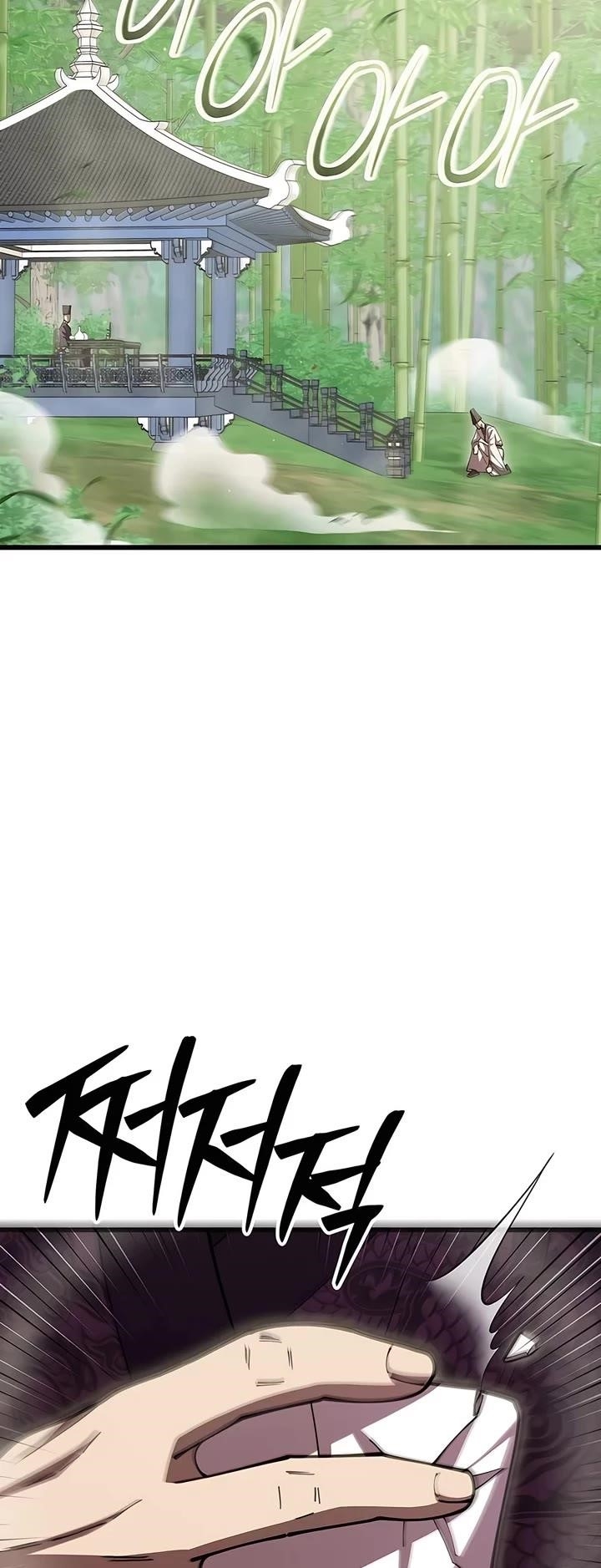 World’s Greatest Senior Disciple Chapter 108 - Page 7 in English