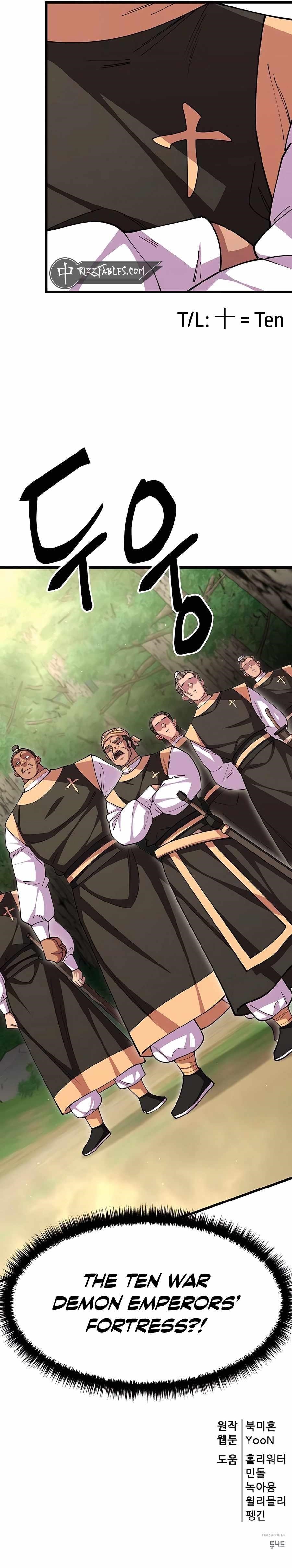 World’s Greatest Senior Disciple Chapter 109 - Page 17 in English