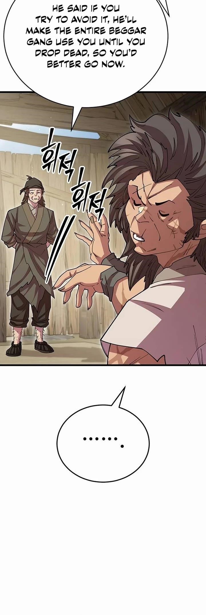 World’s Greatest Senior Disciple Chapter 115 - Page 12 in English