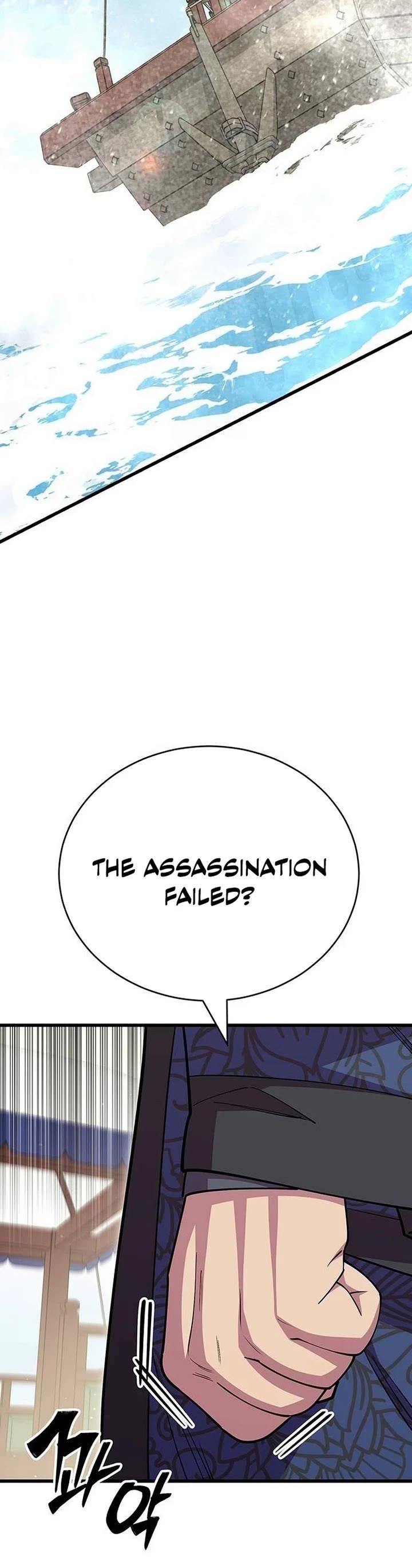 World’s Greatest Senior Disciple Chapter 115 - Page 16 in English