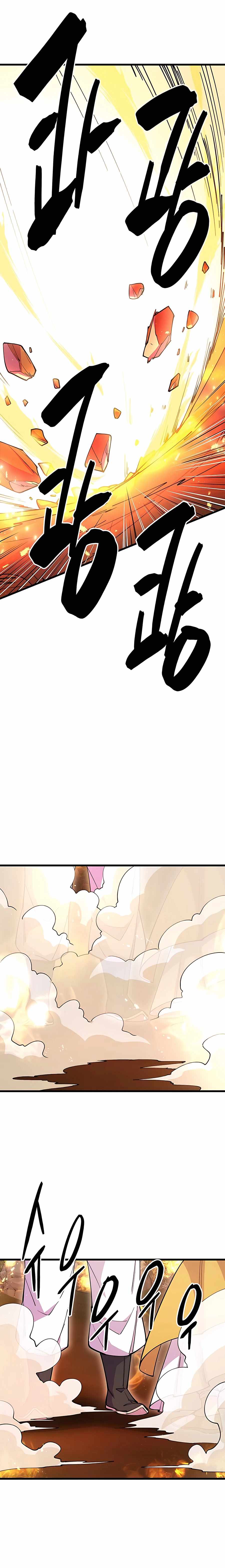 World’s Greatest Senior Disciple Chapter 16 - Page 11 in English