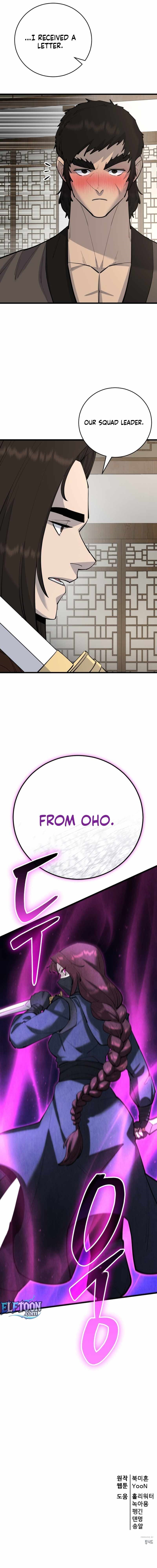 World’s Greatest Senior Disciple Chapter 174 - Page 10 in English