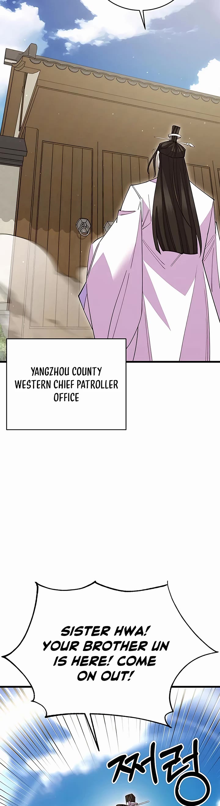 World’s Greatest Senior Disciple Chapter 53 - Page 55 in English