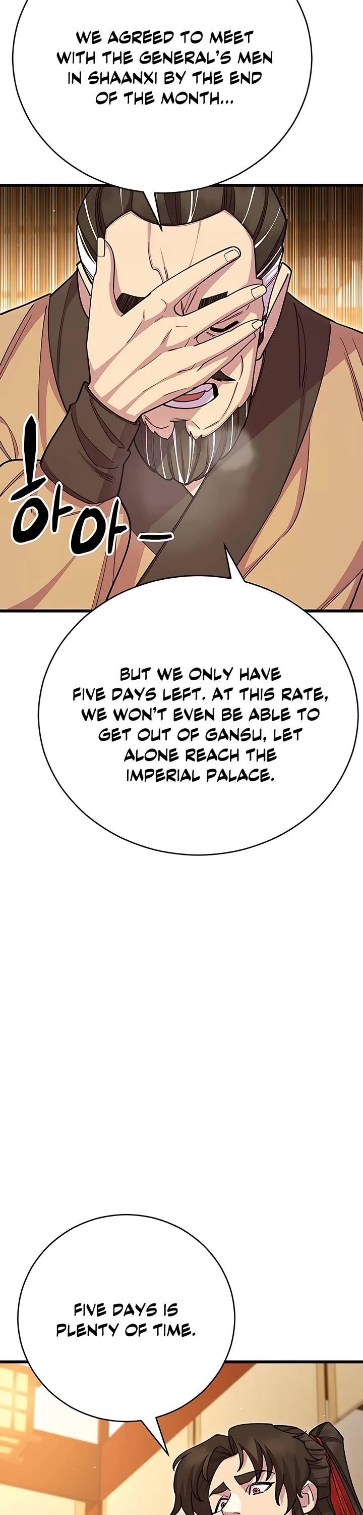 World’s Greatest Senior Disciple Chapter 68 - Page 24 in English