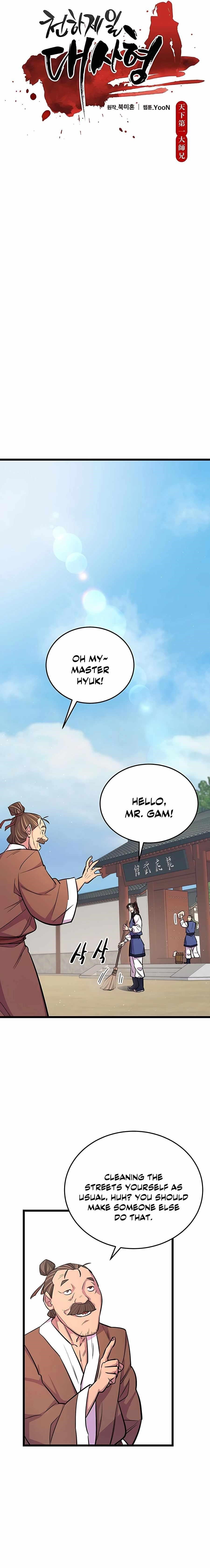 World’s Greatest Senior Disciple Chapter 7 - Page 6 in English