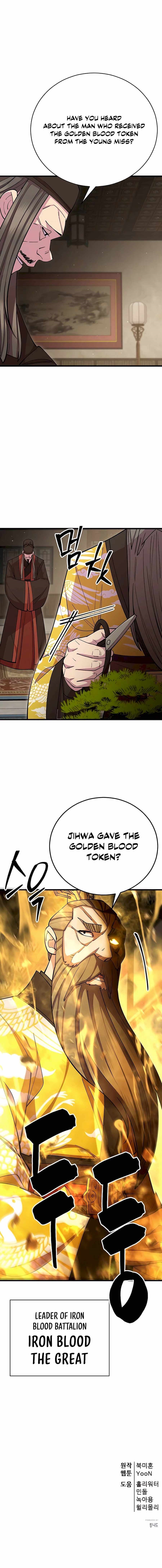 World’s Greatest Senior Disciple Chapter 86 - Page 17 in English