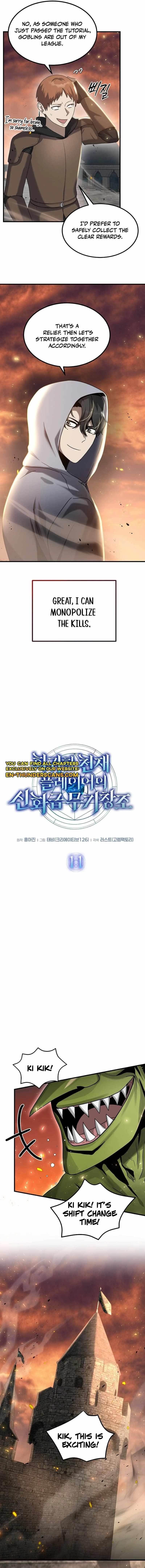 The Regressed Genius Player’s Legendary Weapon Creation Chapter 11 - Page 3 in English