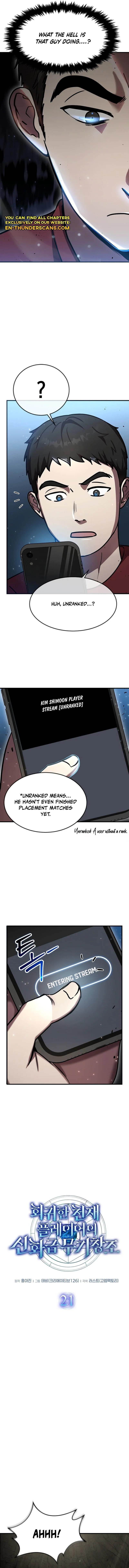 The Regressed Genius Player’s Legendary Weapon Creation Chapter 21 - Page 5 in English