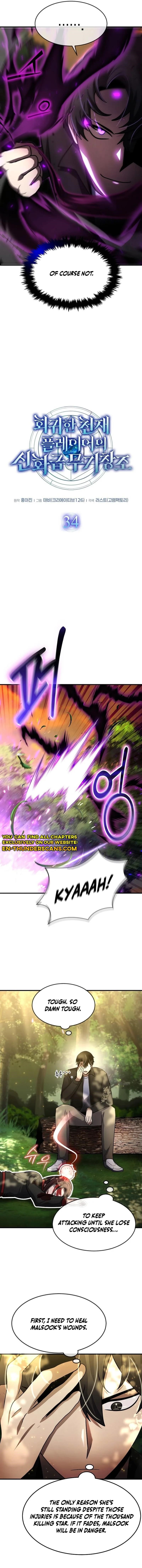 The Regressed Genius Player’s Legendary Weapon Creation Chapter 34 - Page 5 in English