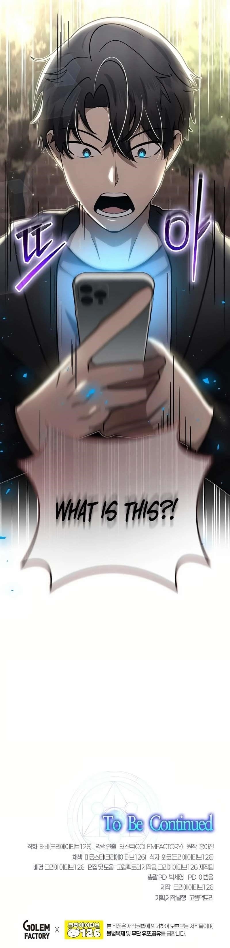 The Regressed Genius Player’s Legendary Weapon Creation Chapter 39 - Page 9 in English
