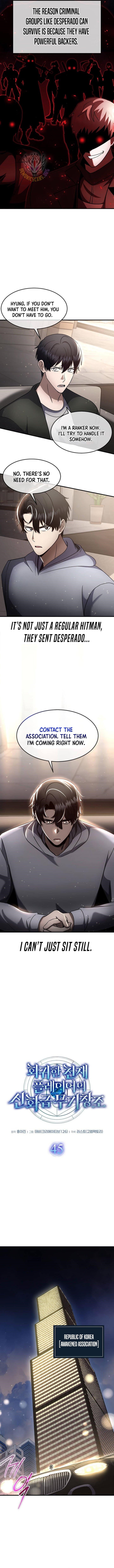 The Regressed Genius Player’s Legendary Weapon Creation Chapter 45 - Page 5 in English