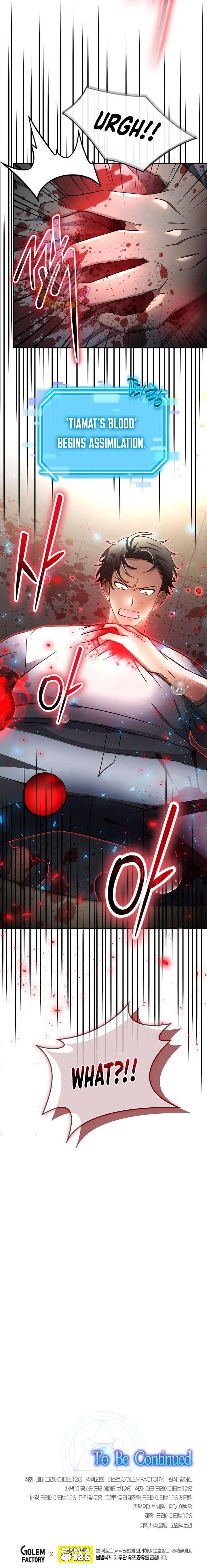 The Regressed Genius Player’s Legendary Weapon Creation Chapter 46 - Page 13 in English