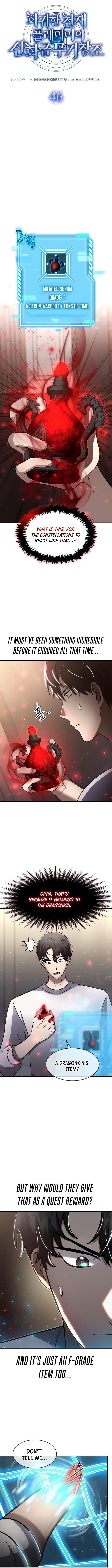 The Regressed Genius Player’s Legendary Weapon Creation Chapter 46 - Page 5 in English