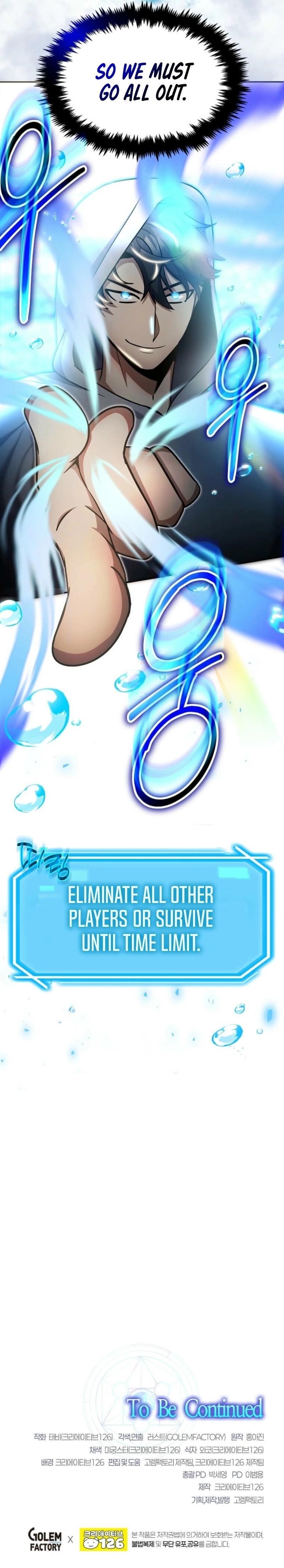The Regressed Genius Player’s Legendary Weapon Creation Chapter 48 - Page 10 in English