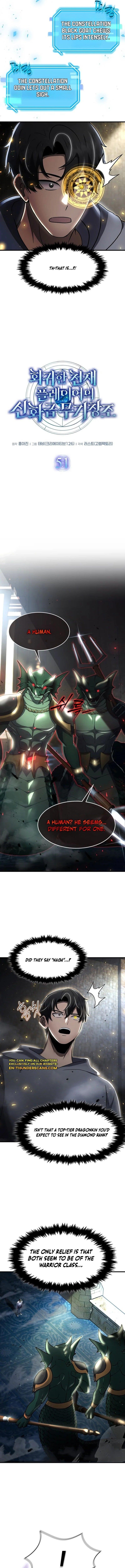 The Regressed Genius Player’s Legendary Weapon Creation Chapter 51 - Page 3 in English