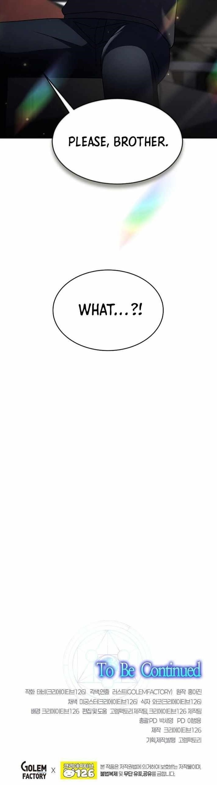 The Regressed Genius Player’s Legendary Weapon Creation Chapter 52 - Page 13 in English