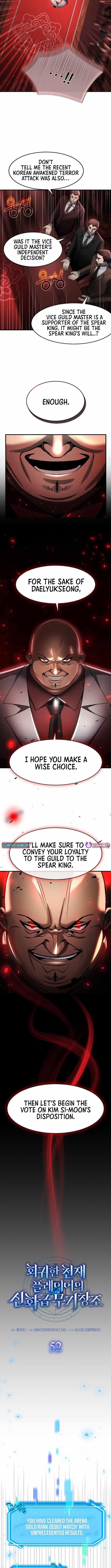 The Regressed Genius Player’s Legendary Weapon Creation Chapter 52 - Page 5 in English