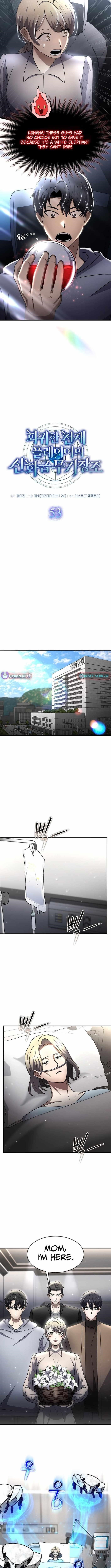 The Regressed Genius Player’s Legendary Weapon Creation Chapter 53 - Page 6 in English