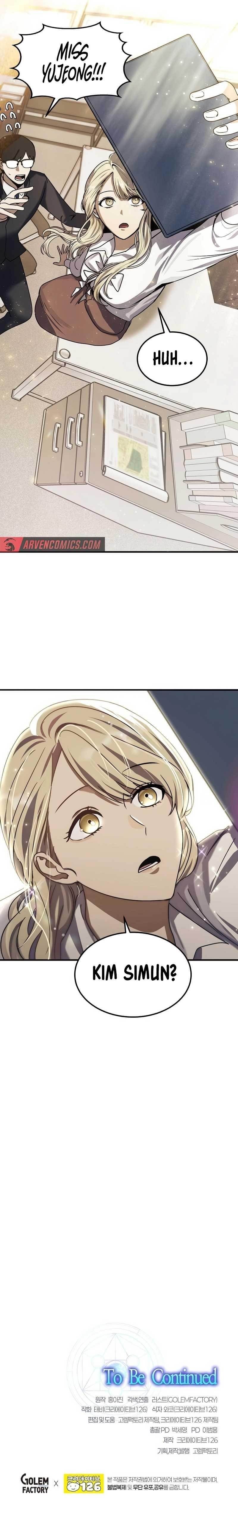 The Regressed Genius Player’s Legendary Weapon Creation Chapter 7 - Page 13 in English