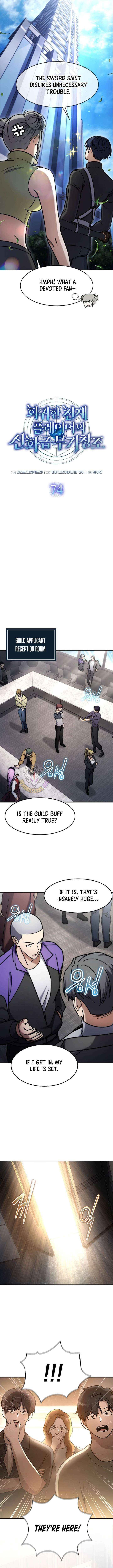 The Regressed Genius Player’s Legendary Weapon Creation Chapter 74 - Page 3 in English