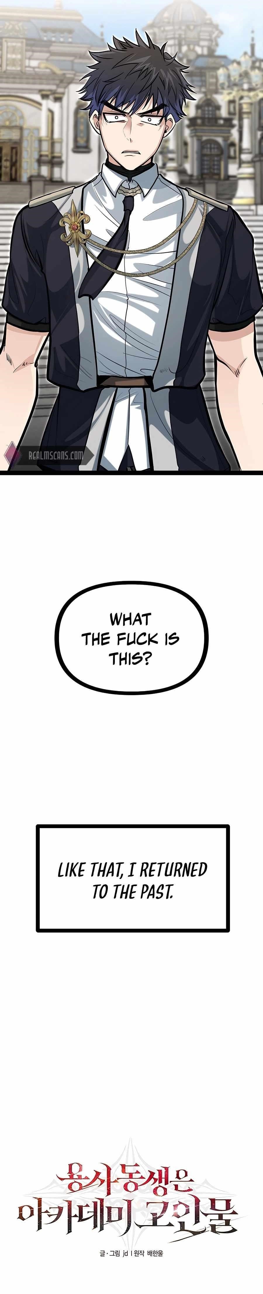 The Hero's Younger Brother Is a Deceased Person in the Academy Chapter 0 - Page 22 in English