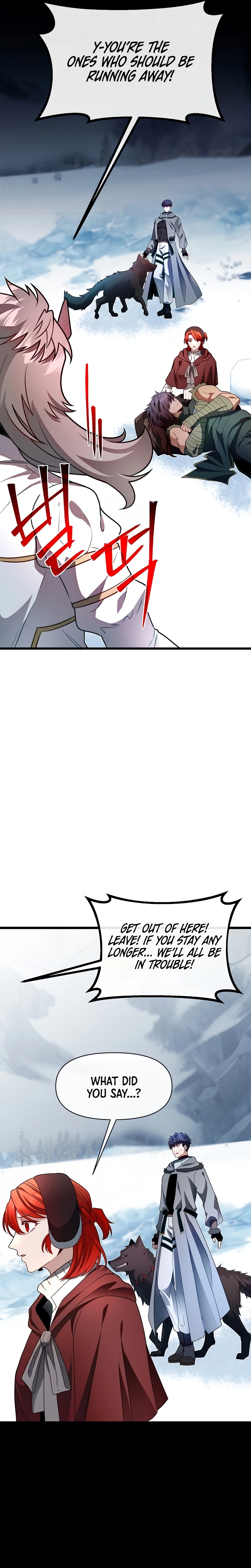The Hero's Younger Brother Is a Deceased Person in the Academy Chapter 104 - Page 11 in English