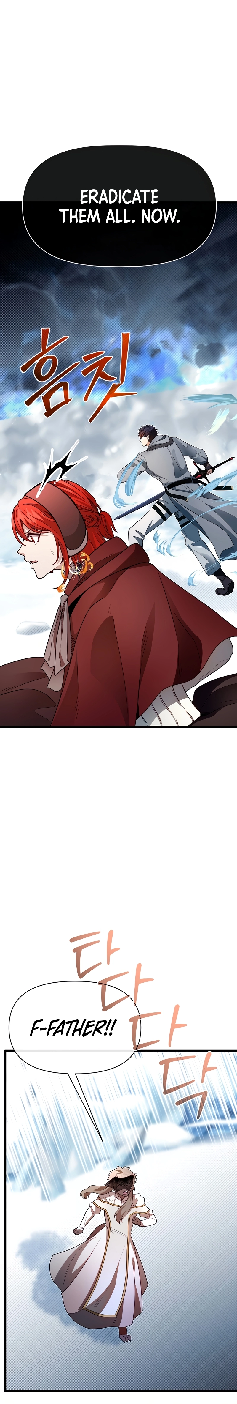 The Hero's Younger Brother Is a Deceased Person in the Academy Chapter 104 - Page 19 in English