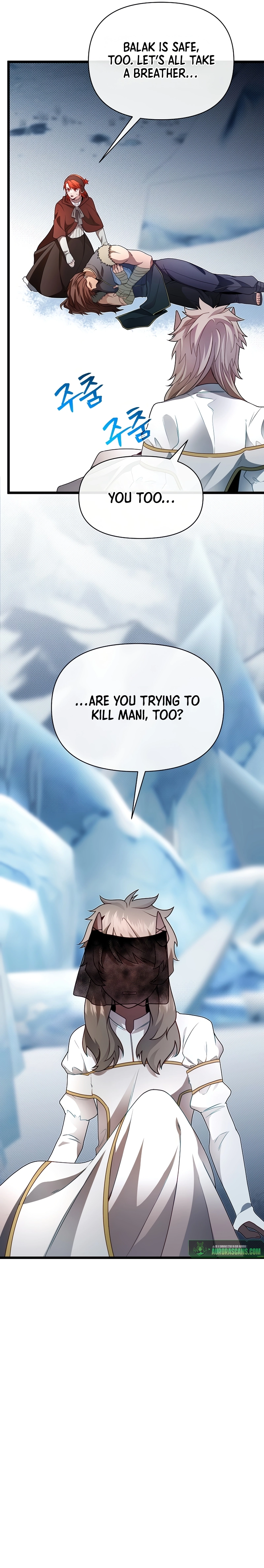 The Hero's Younger Brother Is a Deceased Person in the Academy Chapter 104 - Page 6 in English