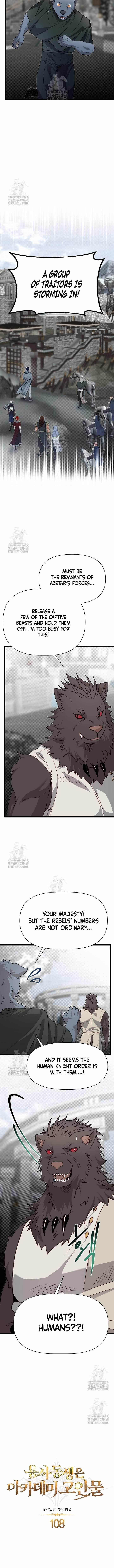 The Hero's Younger Brother Is a Deceased Person in the Academy Chapter 108 - Page 5 in English