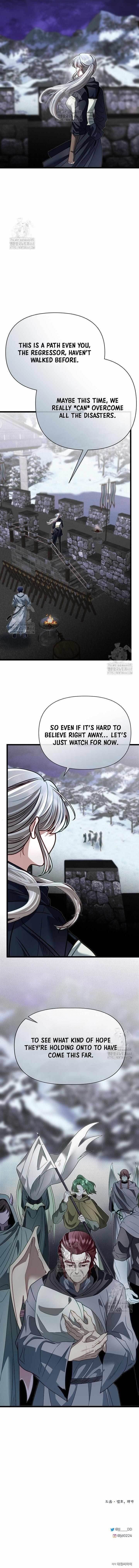 The Hero's Younger Brother Is a Deceased Person in the Academy Chapter 109 - Page 15 in English
