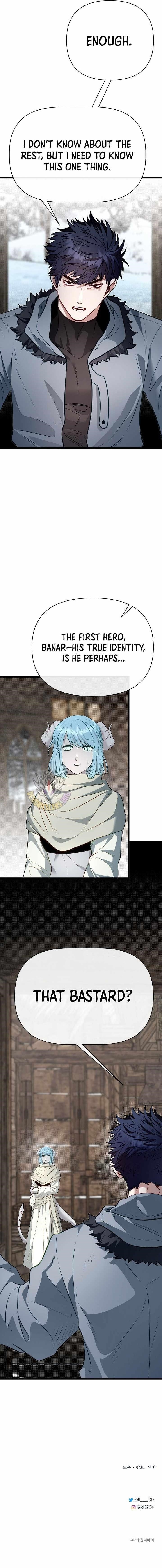 The Hero's Younger Brother Is a Deceased Person in the Academy Chapter 114 - Page 16 in English
