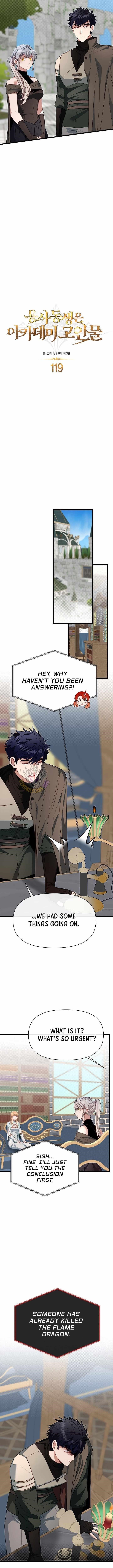 The Hero's Younger Brother Is a Deceased Person in the Academy Chapter 119 - Page 3 in English