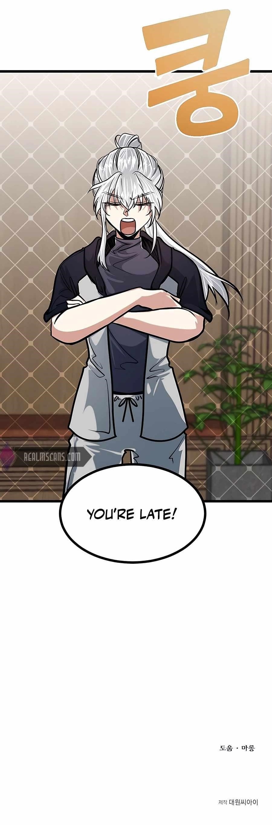 The Hero's Younger Brother Is a Deceased Person in the Academy Chapter 12 - Page 13 in English