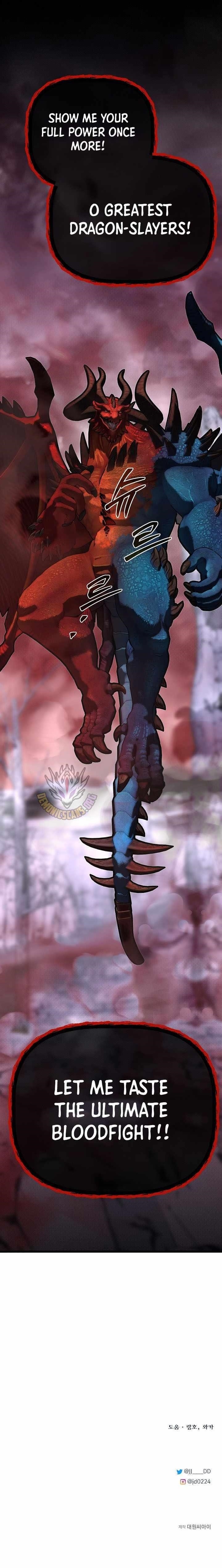 The Hero's Younger Brother Is a Deceased Person in the Academy Chapter 123 - Page 20 in English