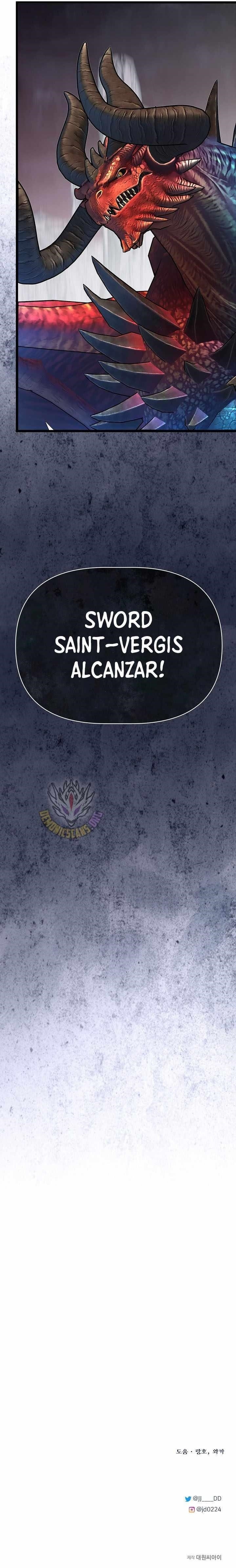 The Hero's Younger Brother Is a Deceased Person in the Academy Chapter 124 - Page 16 in English