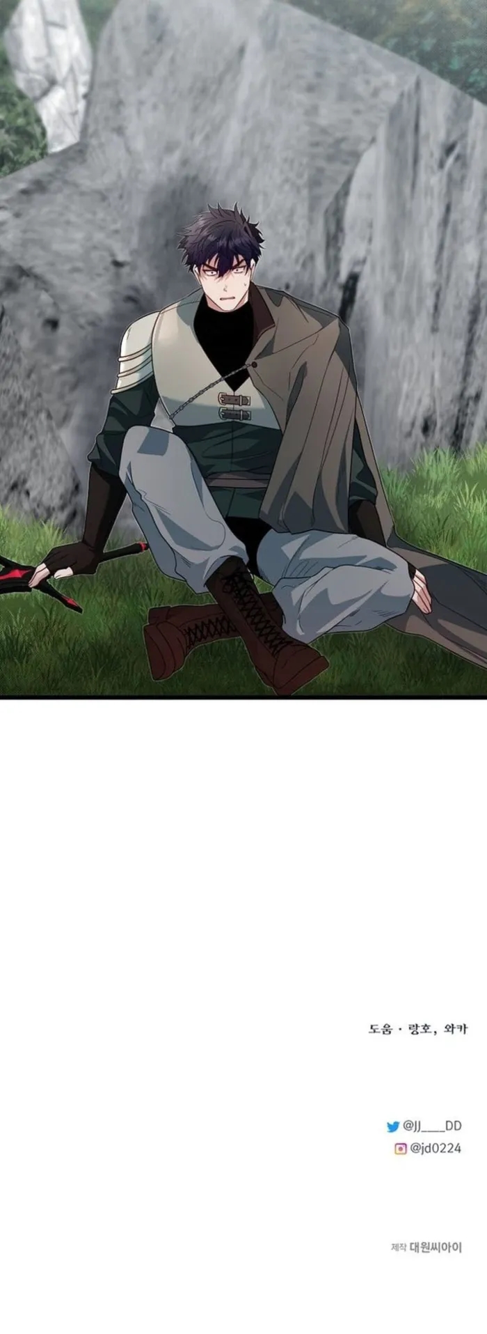 The Hero's Younger Brother Is a Deceased Person in the Academy Chapter 127 - Page 16 in English