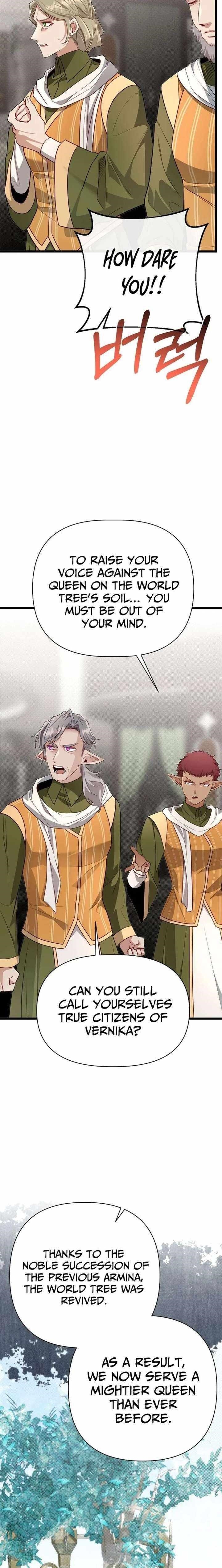 The Hero's Younger Brother Is a Deceased Person in the Academy Chapter 129 - Page 14 in English