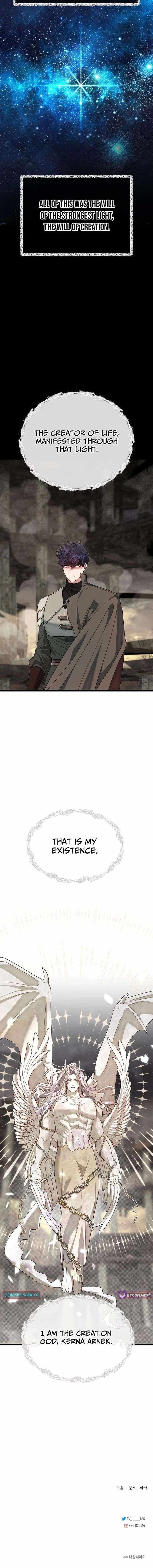 The Hero's Younger Brother Is a Deceased Person in the Academy Chapter 130 - Page 27 in English