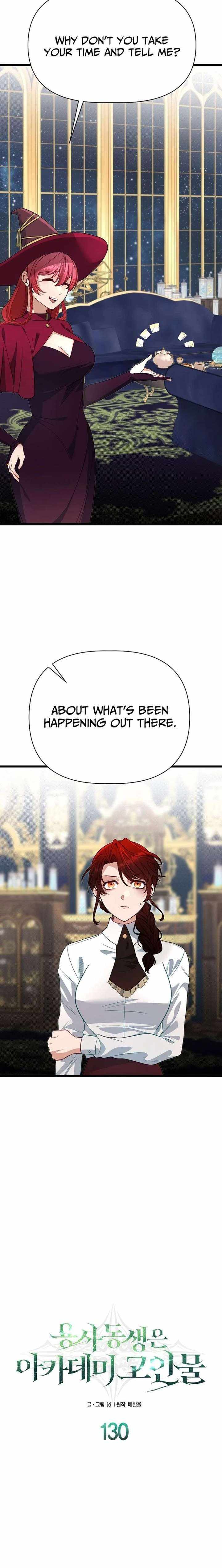 The Hero's Younger Brother Is a Deceased Person in the Academy Chapter 130 - Page 4 in English