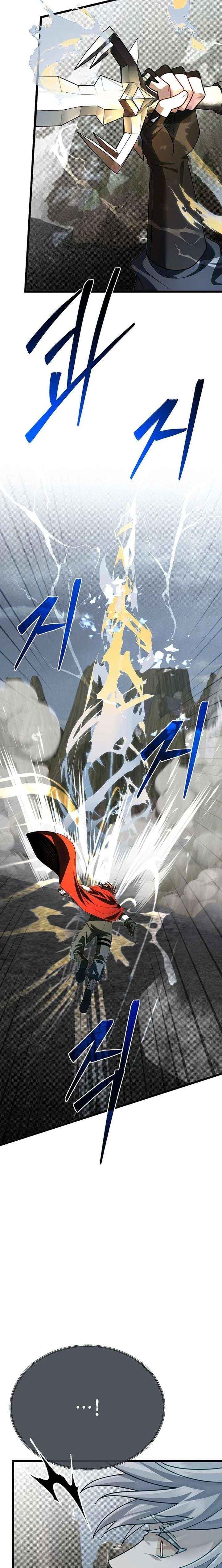 The Hero's Younger Brother Is a Deceased Person in the Academy Chapter 132 - Page 26 in English